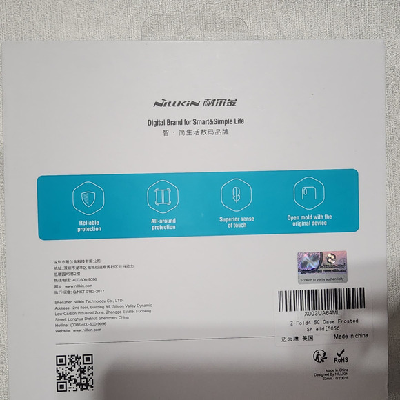 nillkin phone protection Samsung z fold 4 5g black case - Picture 8 of 8